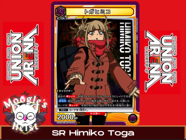 SR Himiko Toga Union Arena Card (My Hero Academia) | Lazada PH