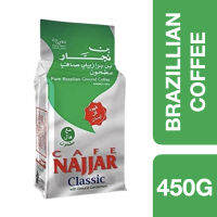 Cafe Najjar Brazilian Ground Coffee with Cardamom 450g ++ คาเฟ่นัจจาร์ กาแฟบราซิลเลี่ยนผสมกระวาน 450 กรัม