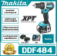 Makita DDF484 สว่านปืนพกไร้แปรงถ่าน แบตเตอรี่ลิเธียมแบบชาร์จไฟได้ สว่านไฟฟ้า ไขควงไฟฟ้าอเนกประสงค์ 18V สว่านมือ 2 ก้อน ชาร์จ 1 ครั้ง