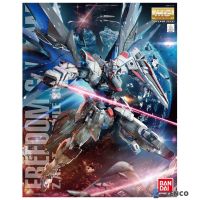 Bandai MG Freedom Gundam Ver 2.0 1/100 4573102616111