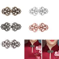 TiaoBug New 5 Pairs Swirl Flower Vintage Chinese Cheongsam Buckle Brooch Clip Sew On Button Cloak Clasp Fasteners Hooks and Eyes