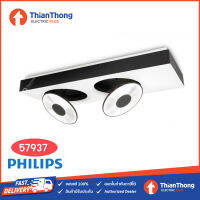 Philips โคมไฟ สปอร์ตไลท์ 57937 Ledino Circulis ceiling Spot light