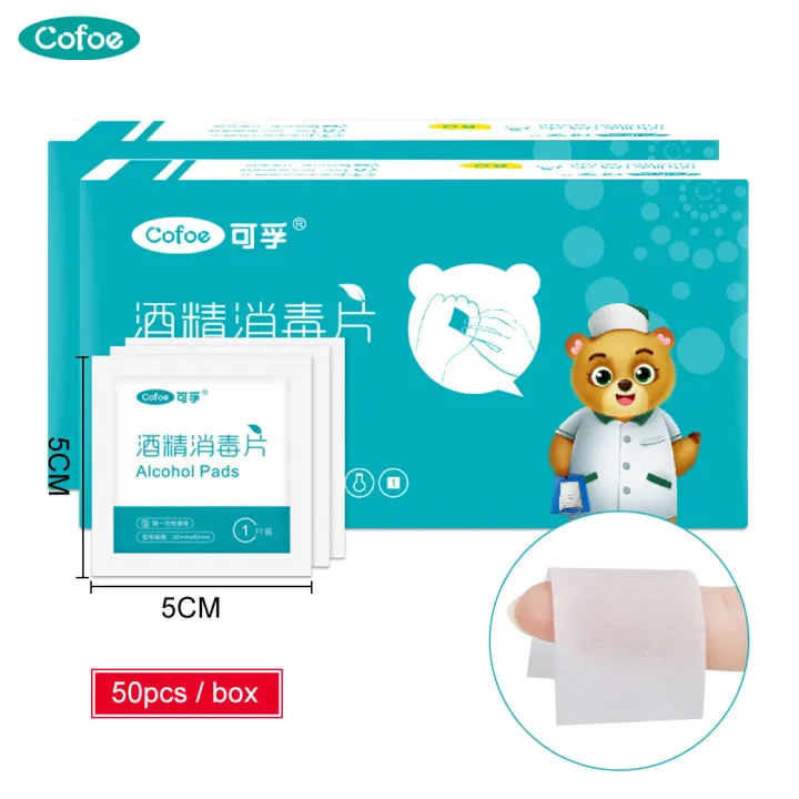 Cofoe 50pcs Disposable Alco hol Swab Wipe Clean The Wound Pads ...