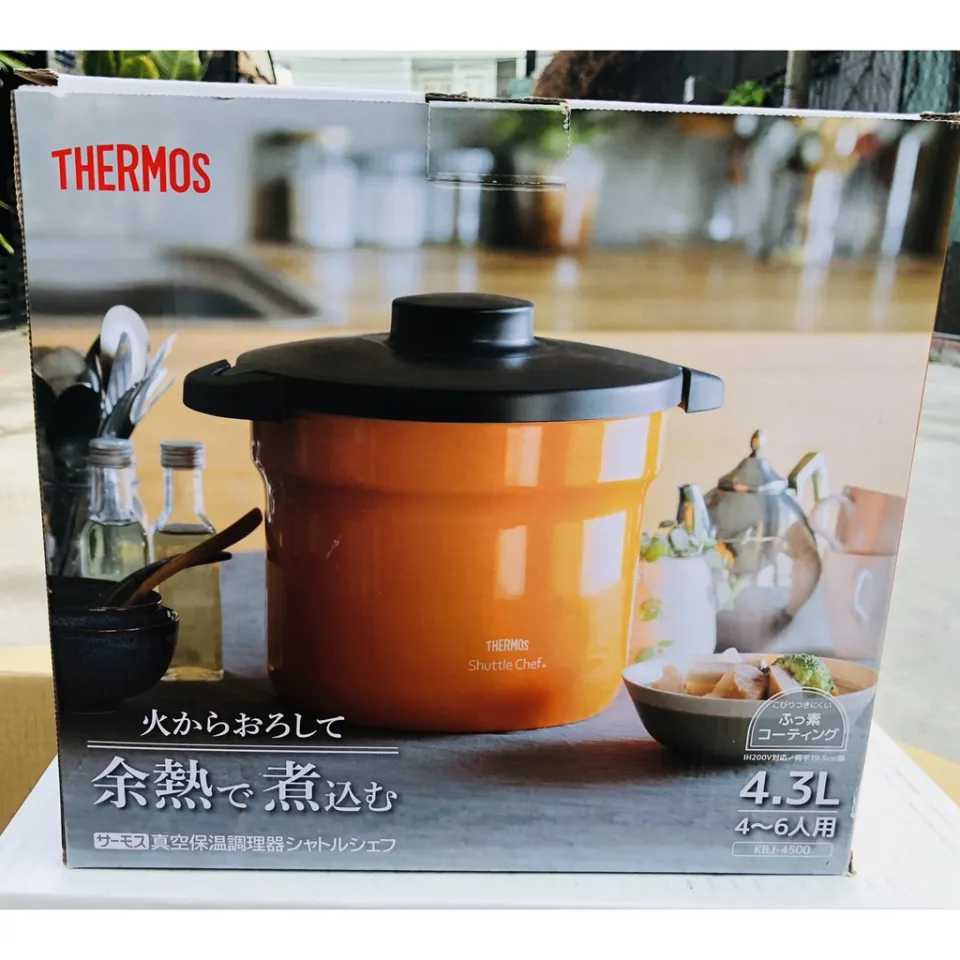 日本超安い サーモス シャトルシェフ 保温調理器 4.3L アプリコット