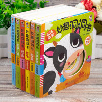 6 booksset Children Baby Chinese And English Bilingual Enlightenment Picture Book 3D Three-dimensional books Kids Reading Book