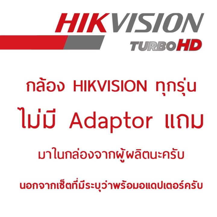 wowww-hikvision-กล้องวงจรปิดระบบhd-colorvu-5mp-ds-2ce10kf0t-fs-2-8mm-built-in-mic-ir-20-m-by-billionaire-securetech-ราคาถูก-กล้อง-วงจรปิด-กล้อง-วงจรปิด-ไร้-สาย-กล้อง-วงจรปิด-wifi-กล้อง-วงจรปิด-ใส่-ซิ-