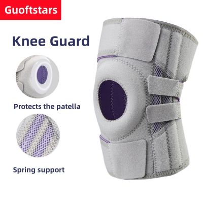 Guoftstars แผ่นรองเข่า 1 คู่พร้อมแผ่นเจล patellar และโคลงด้านข้าง, ผ้าพันแผลรองรับเข่าเพื่อบรรเทาอาการปวด, บรรเทาอาการปวดข้อ, แขนบีบอัดเข่า