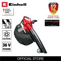 เครื่องดูด-เป่า ใบไม้ไร้สาย Einhell GE-CL 36 Li E