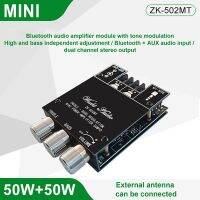 ZK-502MT Bluetooth Audio Amplifier Board with DC Cable BT5.0+AUX 50Wx2 High and Low Bass Adjustment 2.0 Stereo Module