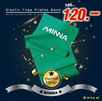 ( Sale ) MINNA ยางยืดออกกำลังกายแบบแผ่น Elastic Yoga Pilates Band สีเขียว 1 เส้น สำหรับสร้างกล้ามเนื้อ บรรเทาอาการปวดเมื่อยออฟฟิศซินโดรม &amp;gt; End Of Year Sale