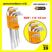 ชุดประแจหกเหลี่ยมยาว COOFIX 9 ชิ้น (CFH-D02003-1)