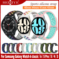 สาย นาฬิกา Silicone Strap for Samsung Galaxy Watch 6 classic 43mm 47mm 6 5 40mm 44mm / 3 41mm 45mm Sport Soft Silicone Replacement Band watch 5 pro 45mm นาฟิกาสมาทวอท Watchband Acceccories