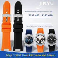 ✅โปรโมชั่น✅สายนาฬิกาข้อมือยางซิลิโคนสำหรับ TISSOT PRX Watchband T137.407/T137.410ซีรีส์ซูเปอร์เพลเยอร์ผู้ชายสายรัดข้อมือ26X12มม. ปลายนูน