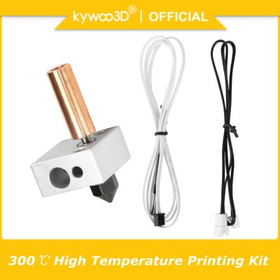 ™ Kywoo3D 300℃ High Temperature Printing Kit High Temperature Hot End Kit 3D Printer Parts Accessories 2022 New