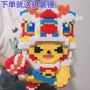 Tương Thích Với Lego Đồ Chơi Lắp Ráp Khối Xây Dựng Pikachu Đồ Chơi Lắp Ráp