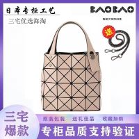 Issey Miyake Japans same mini small square box geometric diamond bag womens new summer mini handbag tote bag