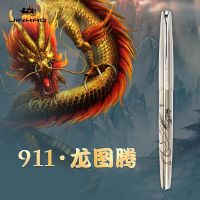 JINHAO 911 metal fountain pen 0.38mm luxury dragon pens business gift school office supplies teacher student friend gift  Pens