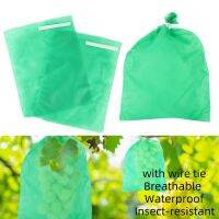 Garden Netting Bag Vegetable Fruit Protection Bagging Grape Apple Non-woven Breathable Waterproof Pocket Pest Control Anti-bird