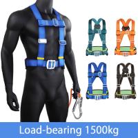 Half Body Three Point Work Safety Belt Outdoor Rock Climbing Training Electrician Construction High-altitude Protective Harness