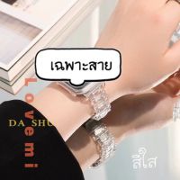 ใสฟรุ้ง สายนาฬิกา smart watch ultra 8 7 6 5 สายนาฬิกา ขนาด45 44 49มม สาย สีใส หิน ๆ ใสๆ เคส smart watch