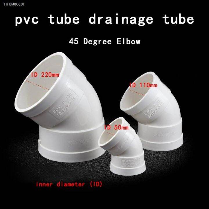 pvc-white-drain-pipe-45-degree-elbow-inner-diameter-50mm-200mm-drain-pipe-fittings-joint-kitchen-drain-joint-1-pcs