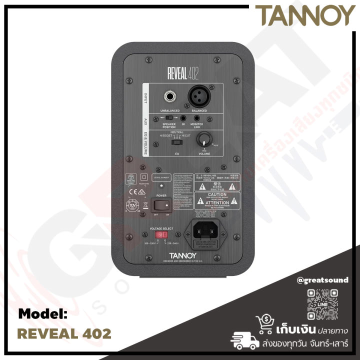 tannoy-reveal-402-ตู้ลำโพงมอนิเตอร์สตูดิโอขนาด-4-นิ้ว-กำลังขับ-70-วัตต์-bi-amped-ให้เสียงที่น่าประทับใจจากตู้ขนาดกะทัดรัดเป็นพิเศษ-ราคาต่อ-1-คู่