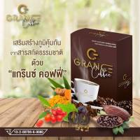 Grance Coffee กาแฟปรุงสำเร็จชนิดผงเพื่อสุขภาพ