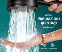 Shower Head ฝักบัวแรงดันสูงของแท้ ฝักบัวแรงดันสูง ฝักบัวอาบน้ำ ไม่มีสนิม น้ำแรงและนุ่ม ประหยัดน้ำ 304 ฝักบัวอาบน้ำแรงดันสูง ฝักบัวB-065 Shower Head Set ชุดฝักบัว ชุดฝักบัวอาบน้ำ ฝักบัวแรงดันสูงสแตนเลส High Pressure Handheld Shower Head