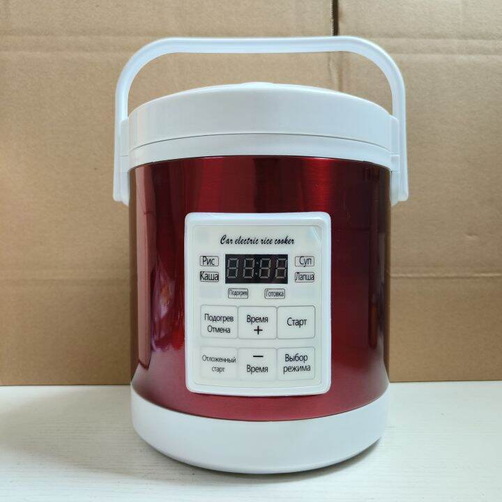 Car Rice Cooker 12V Car 24V Big Truck Smart Small Rice Cooker Mini Rice