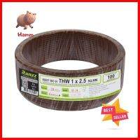 สายไฟ THW IEC01 RANZZ 1x2.5 ตร.มม. 100 ม. น้ำตาลELECTRICAL WIRE THW IEC01 RANZZ 1X2.5SQ.MM 100M BROWN **สอบถามเพิ่มเติมได้จ้า**