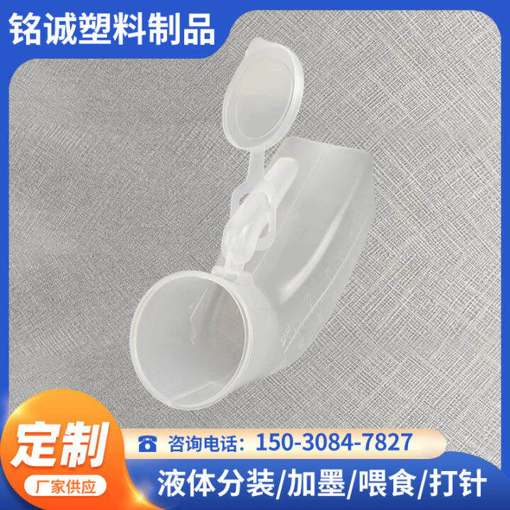 Urinals, bottles, night baby's night bottles, bedridden urinals