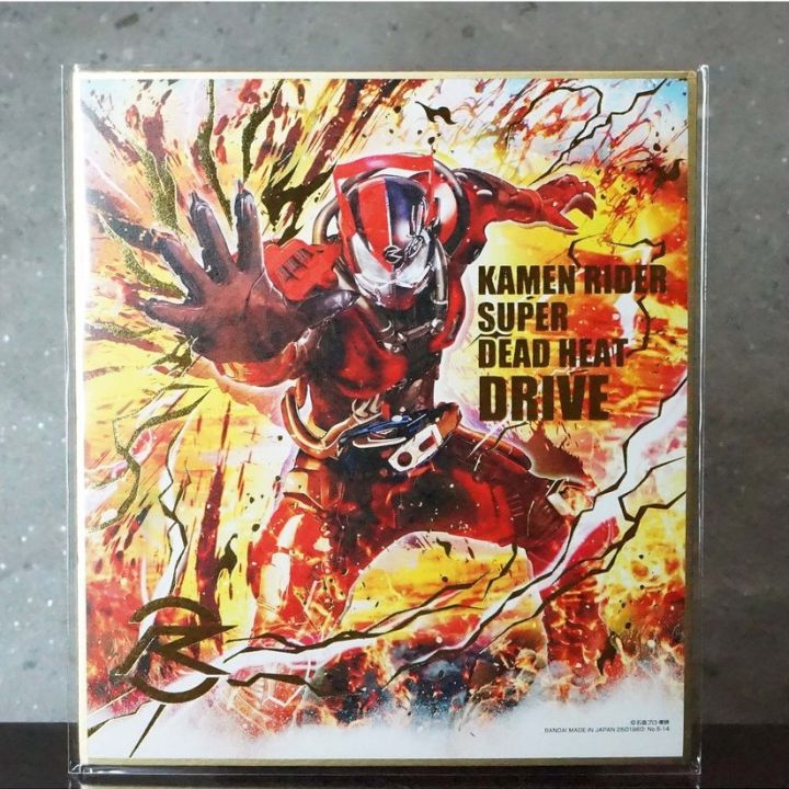 Banpresto Ichiban Kuji Kamen Rider Artwork No.5-14 แผ่นรูป อาร์ตเวิร์ค งานจับฉลาก Masked Rider Drive