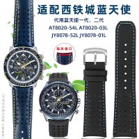 Adapter CITIZEN Leather Band Steel Generation Ii AT8020 / JY8078 Air Eagle 23 Mm