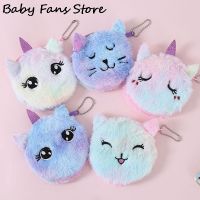 【CW】▤¤✿  Eyes Earphone Organizer Cartoon Wallet Unicorn Coin Purse Children Kids Embroidered