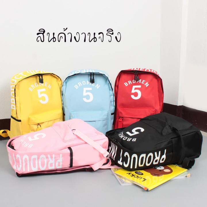 bangkokshop-b1109-o2-กระเป๋าเป้แฟชั่นใบใหญ่