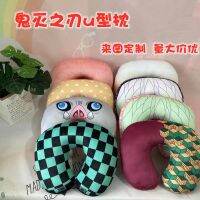 Anime Ghost Slayer Blade U-Shaped Neck Pillow Tanjiro Nezuko Caravan Pillow Neck Protector Pillow Plush Nap Pillow Logo 【JULY】