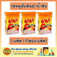 THE BEAST SHOP 3x(10ซอง/แพ็ค) MAMA มาม่า รสหมูสับต้มยำน้ำข้น บะหมี่กึ่งสำเร็จรูป มาม่าเกาหลี มาม่าไทย tomyum noodle thai