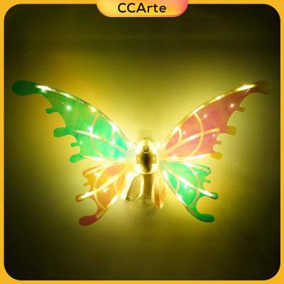CCArte ปีกผีเสื้อคอสเพลย์เคลื่อนไหวได้ปีกนางฟ้าสำหรับของขวัญปาร์ตี้เทศกาลงานคาร์นิวัล