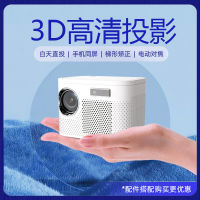 เครื่องฉาย3D ขนาดเล็กโทรศัพท์บ้านพกพาขนาดเล็กการฉายผนังแบบไร้สาย Wi-Fi ขนาดเล็กจอโปรเจคเตอร์ได้ความละเอียดสูงพิเศษ1080P