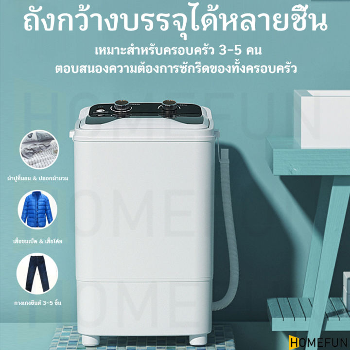 เครื่องซักผ้า7kg-เครื่องซักผ้ามินิ-เครื่องซักผ้า-mini-เหมาะสำหรับ-อพาร์ตเมนต์-หอพักนักศึกษา-washing-machine