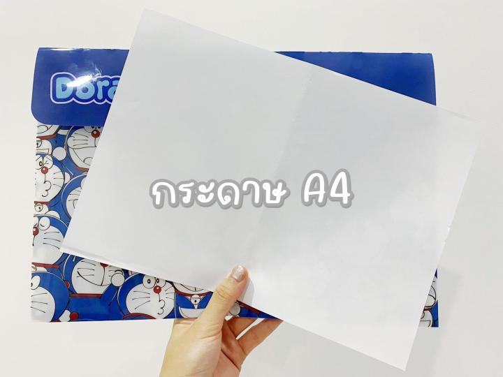 julyshop-แฟ้มใส่เอกสารa4-แฟ้มเก็บเอกสาร-แฟ้มใส่ใบงาน-แฟ้มลายการ์ตูน-แฟ้มใส่เอกสาร-ลิขสิทธิ์แท้-ส่งจากไทย