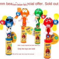 American m &amp; Msmm Bean Doll Fan Fun Toys 50% Off Purchase Excluding Chocolate Beans Kid Toy