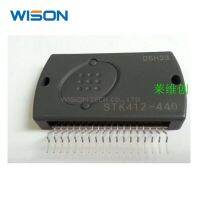 STK412-440 Free Shippin Original MODULE