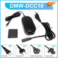 DCC10 DC Coupler และ DMW-AC5 AC5PP อะแดปเตอร์ไฟ AC สำหรับ Panasonic Lumix DMC S1 DMW-DCC10 S5 SZ7 FH2 FH FH4