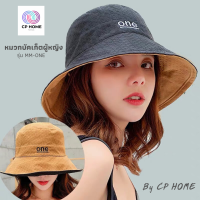 CP HOME หมวกชาวประมง บัคเก๊ต ผู้หญิง หมวกผ้า กันแดด ใส่ได้สองด้าน สไลด์เกาหลี หมวกกันแดดกันยูวี หมวกปีกกว้างขนาดใหญ่ หมวกกันแดด สามารถพับเก็บได้ มีสาย