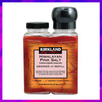 เกลือหิมาลายันสีชมพู ตรา Kirkland Signature ชนิดเม็ด พร้อมที่บดและขวดเติม Himalayan Pink Salt Grinder with Refill ขนาด 737g.