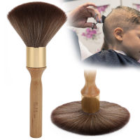 แปรงปัดผมหักคอแปรงปัดแก้มมืออาชีพ Salon Barber Hairdressing Brush