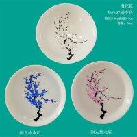 【✆New✆】 wentuj Japanse Sakura Cup Koude Temperatuur Kleurandering Bloem Display ถ้วยเหล้าสาเก Keramische Kung Fu Kopje Thee Kom