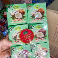 สบู่มะพร้าว แจม Coconut Gluta Collagen Soap ขนาด 65 กรัม/ก้อน