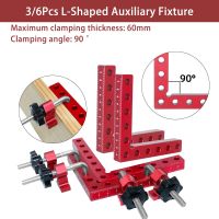 90 Degrees L-Shaped Auxiliary Fixture Woodworking Aluminum Square Right Angle Clamping Positioning Panel Fixing Clips Hand Tools